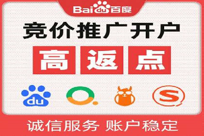 百度竞价广告收费案例：如何做到低成本高转化